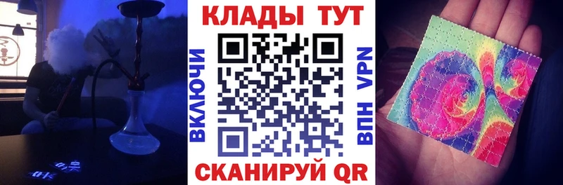 Продажа наркотиков Черноголовка APVP АМФЕТАМИН МЕФ Гашиш Кокаин