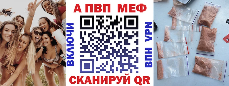 А ПВП кристаллы  Черноголовка 