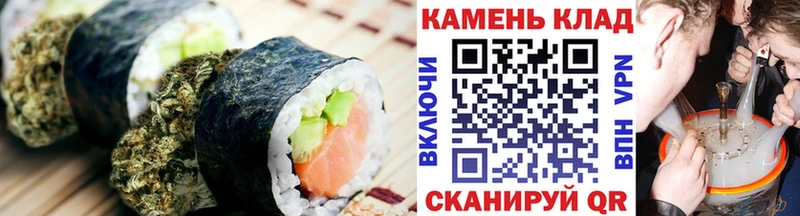 Canna-Cookies конопля  как найти наркотики  Черноголовка 