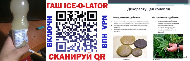 ГАШ VHQ даркнет сайт Черноголовка