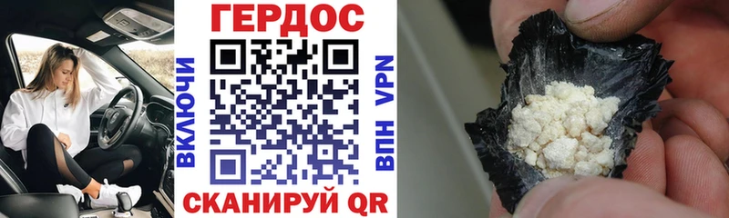 даркнет сайт Черноголовка Героин VHQ