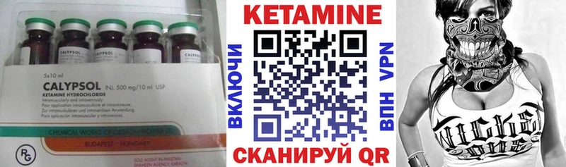 закладки  mega вход  КЕТАМИН ketamine  Черноголовка 