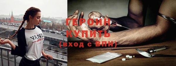 гидра Магадан