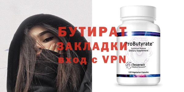гидра Магадан