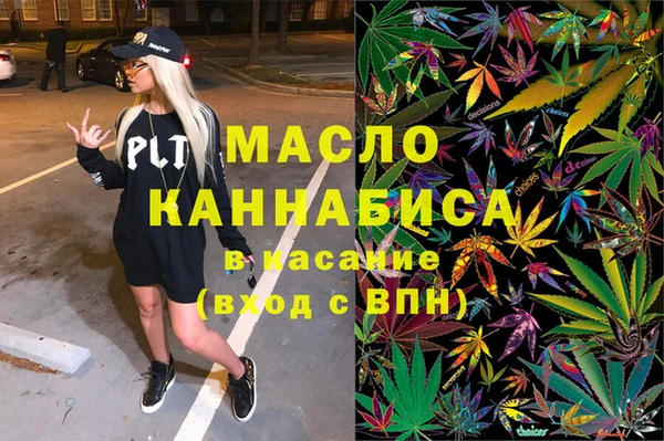 гидра Магадан