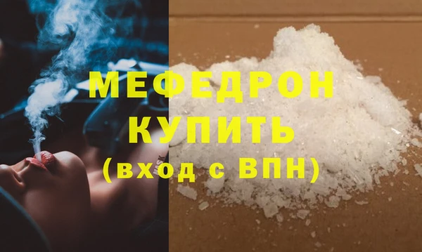гидра Магадан