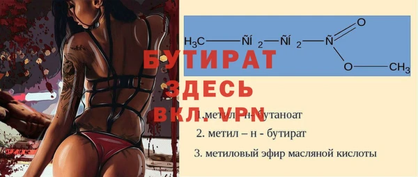 гашишное масло Майский