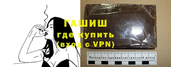 гидра Магадан