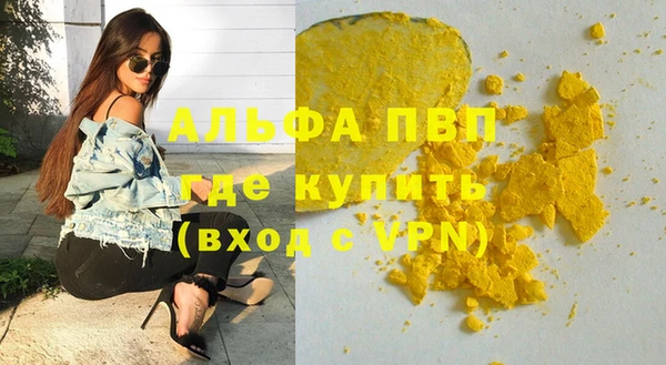 spice Беломорск