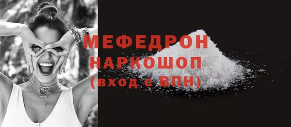 гидра Магадан