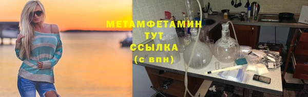 гидра Лихославль