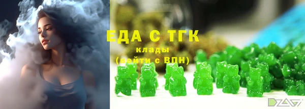 гидра Магадан