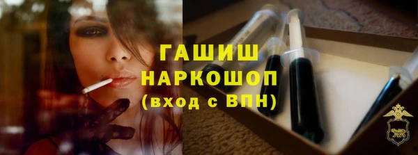 гашишное масло Майский