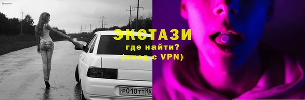 гашишное масло Майский
