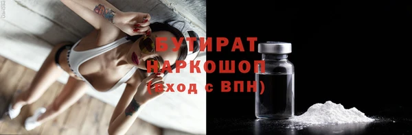 гидра Магадан