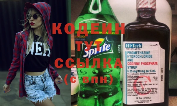 гашишное масло Майский