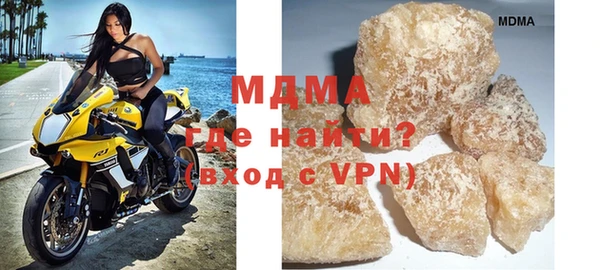 PSILOCYBIN Магас