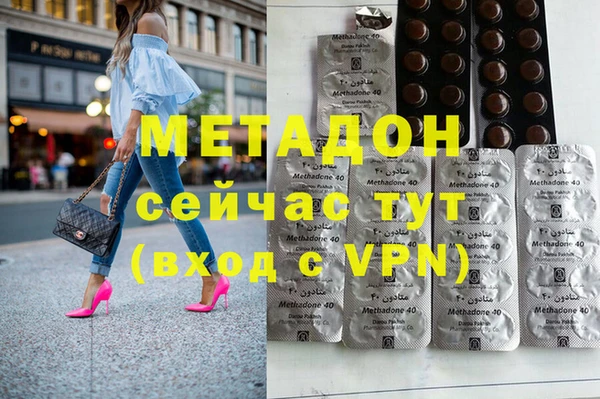 гашишное масло Майский