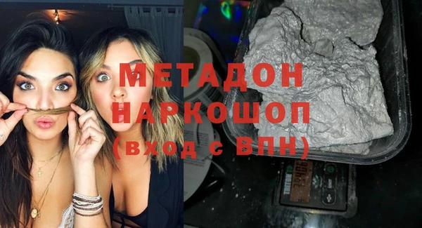 гидра Магадан