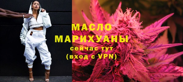 гашишное масло Майский