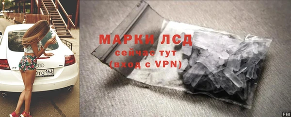 гашишное масло Майский