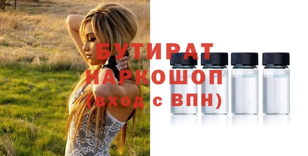 PSILOCYBIN Магас
