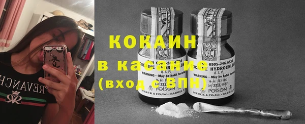 гашишное масло Майский