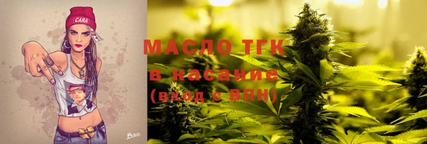 гидра Магадан
