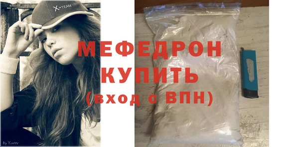 гидра Магадан