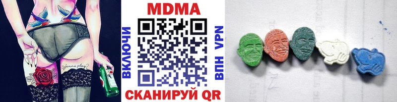 MDMA молли  Черноголовка 