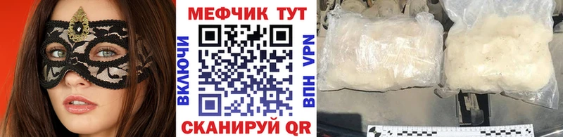 Меф кристаллы  где купить наркотик  Черноголовка 