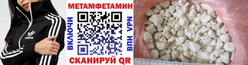 МЕТАМФЕТАМИН пудра  дарк нет состав  Черноголовка  где купить наркоту  мега зеркало 