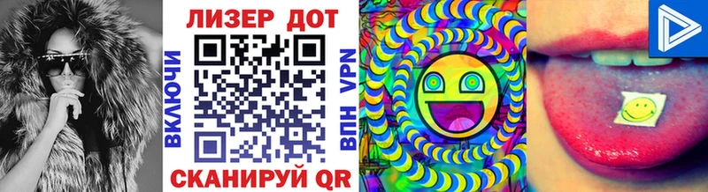 Марки 25I-NBOMe 1500мкг  blacksprut сайт  Черноголовка  как найти  