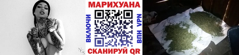 наркошоп  Черноголовка  Бошки марихуана White Widow 